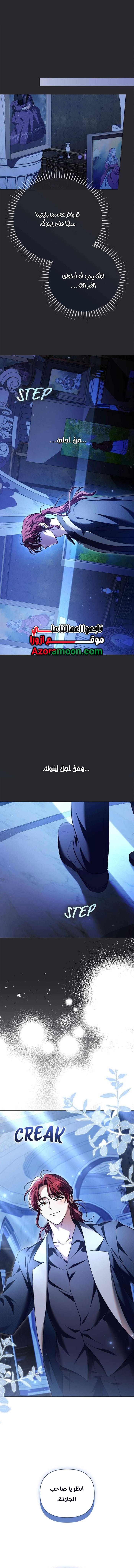 الصفحة 11