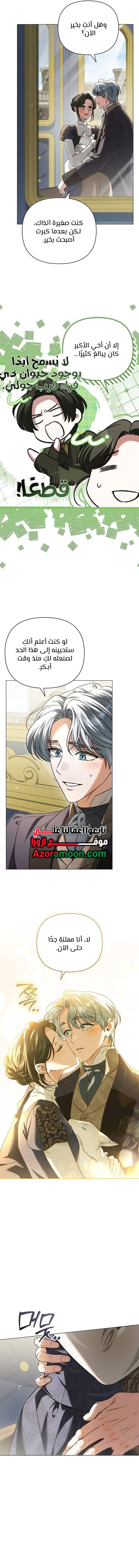 الصفحة 10