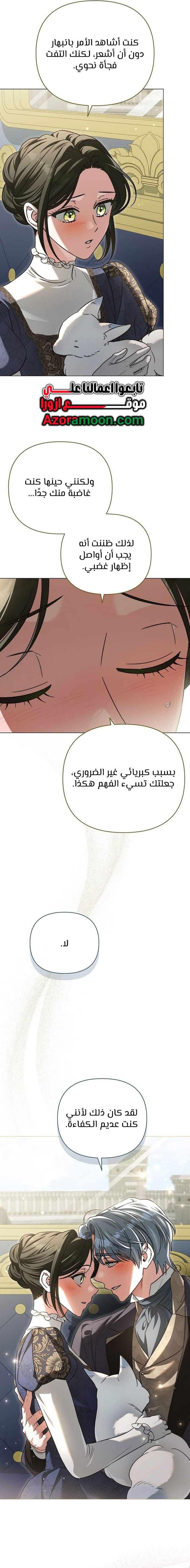 الصفحة 12