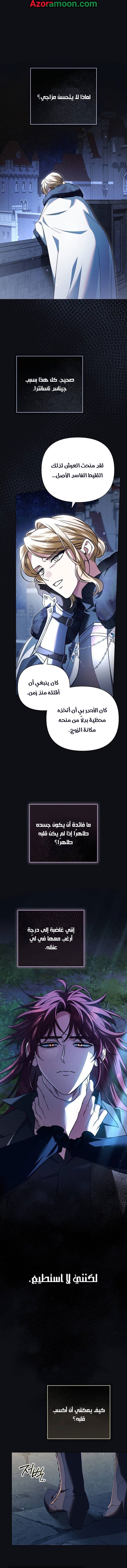 الصفحة 11