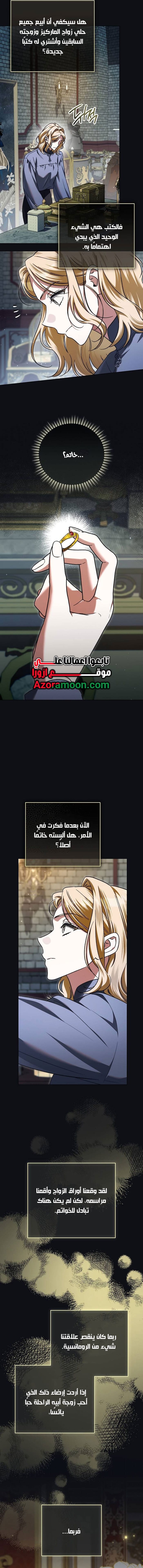 الصفحة 12