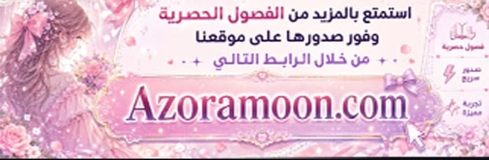 الصفحة 14