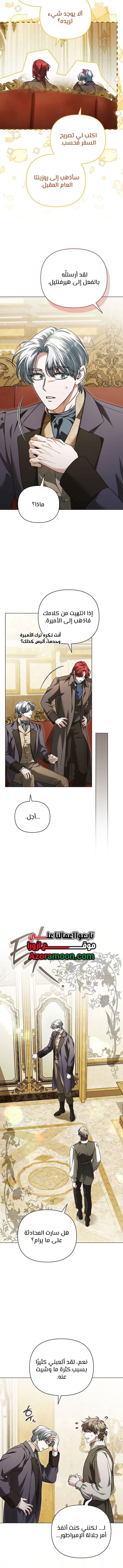 الصفحة 2