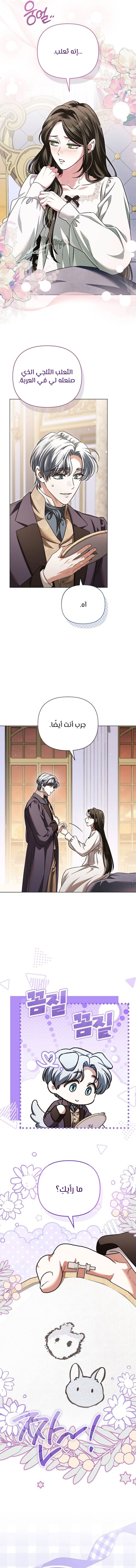 الصفحة 5