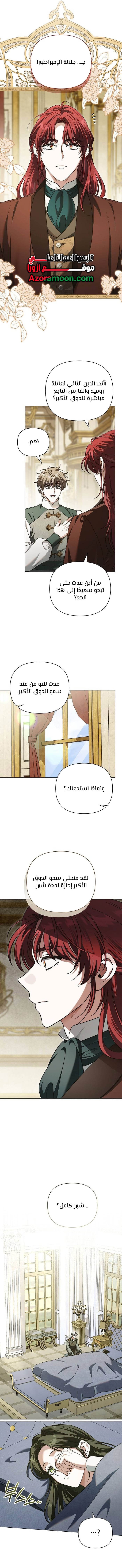 الصفحة 10