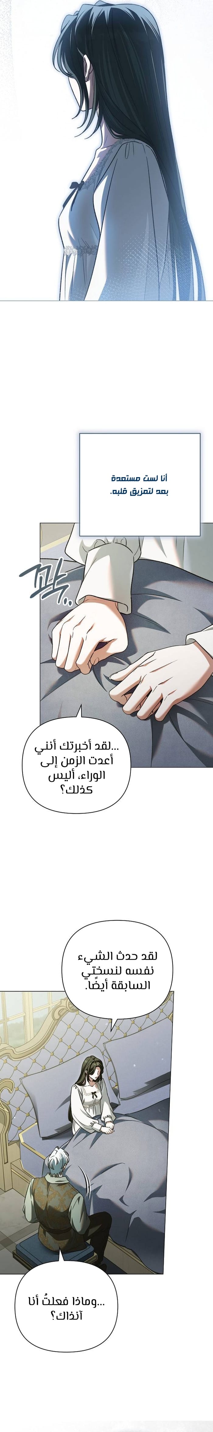 الصفحة 2