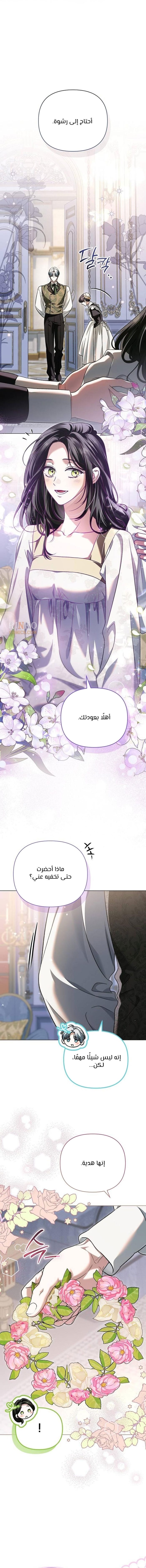 الصفحة 9
