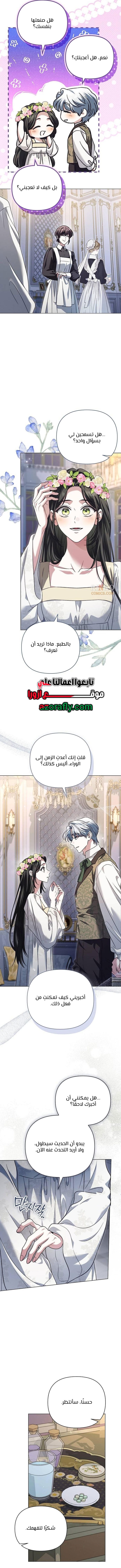 الصفحة 10