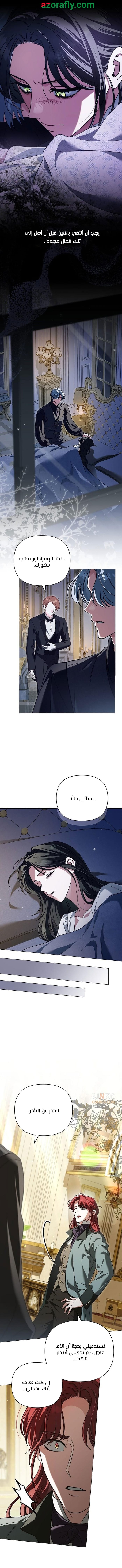 الصفحة 3