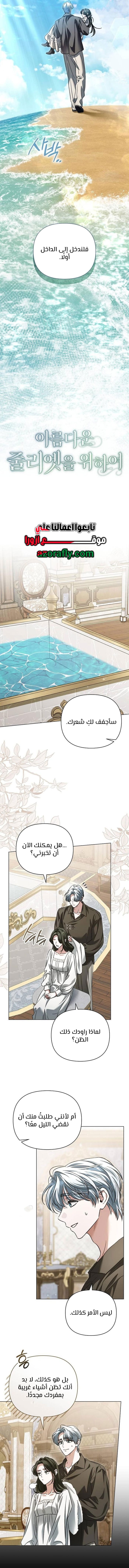 الصفحة 2