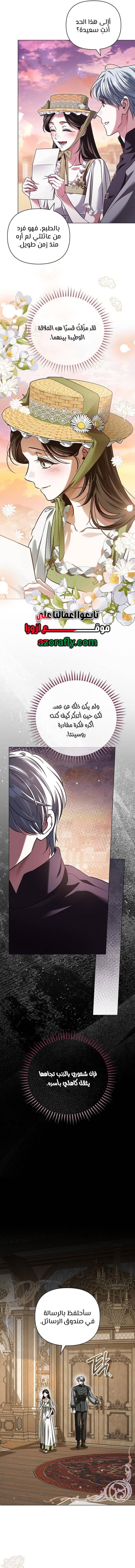 الصفحة 2