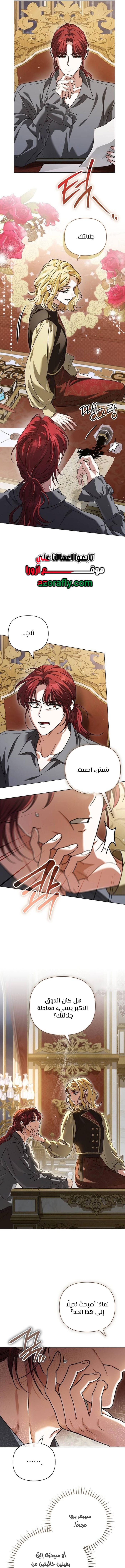 الصفحة 6