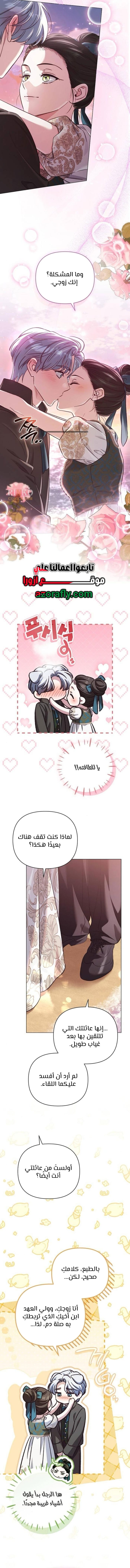 الصفحة 5