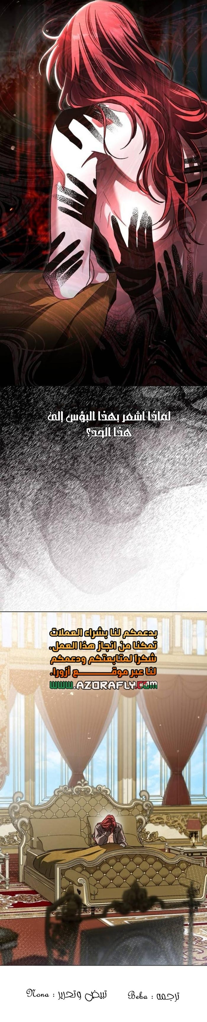 الصفحة 13