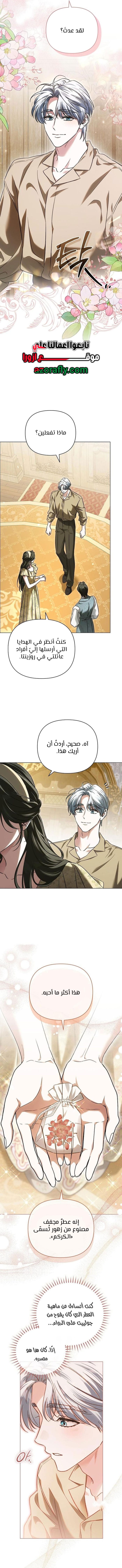 الصفحة 2