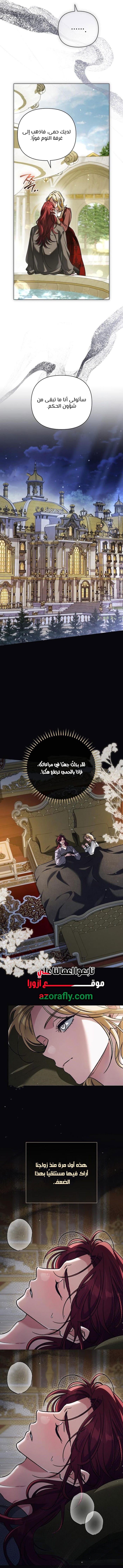 الصفحة 2
