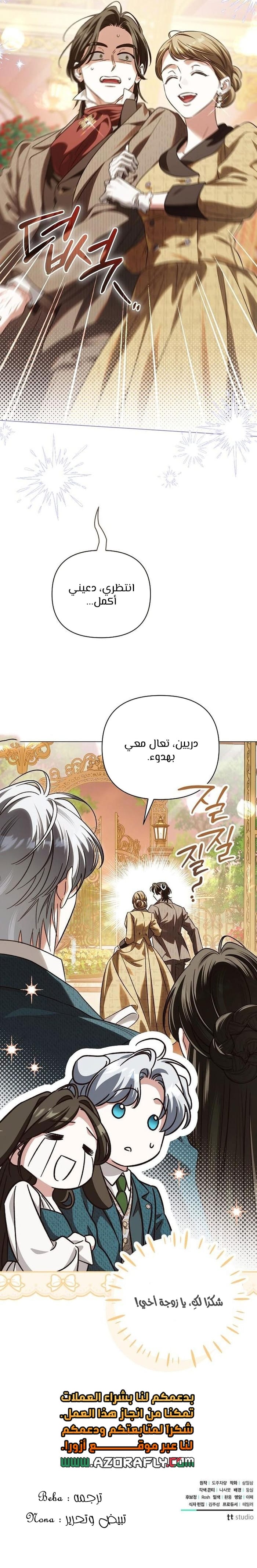 الصفحة 13