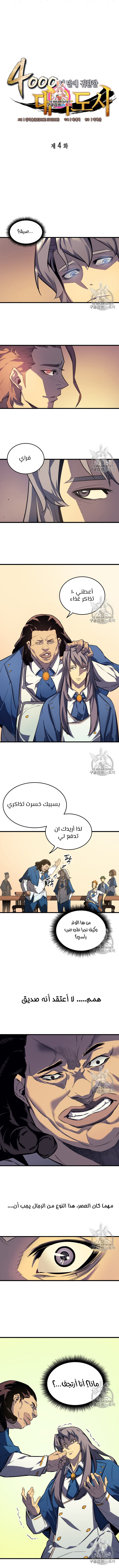 الصفحة 2