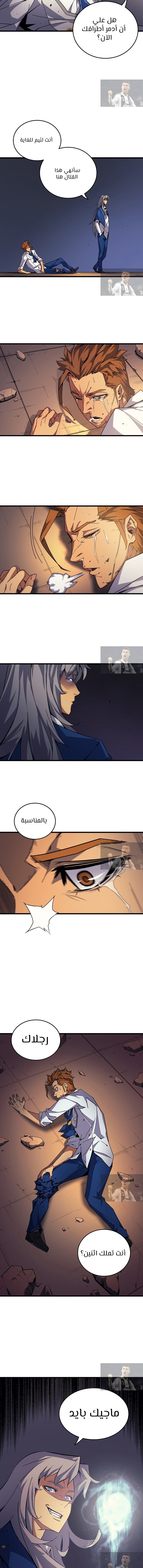 الصفحة 9