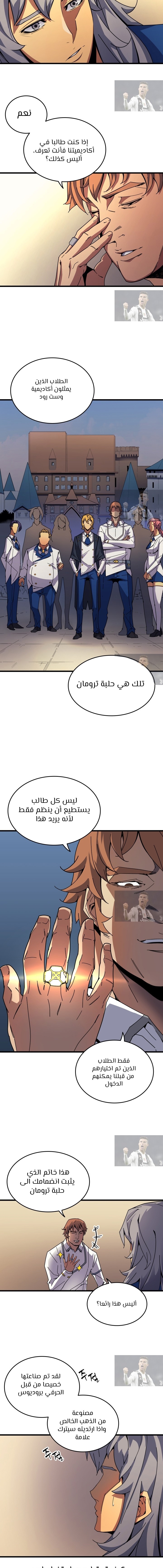 الصفحة 14