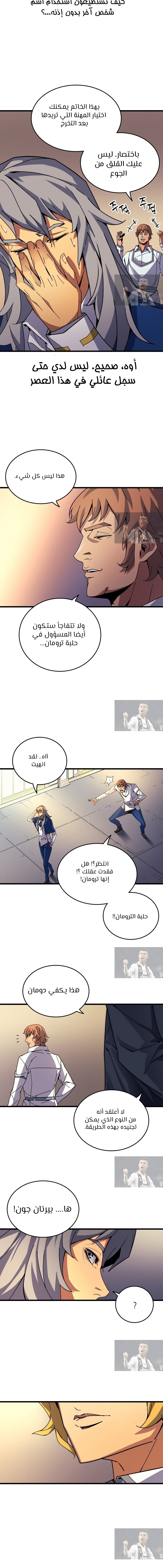 الصفحة 15