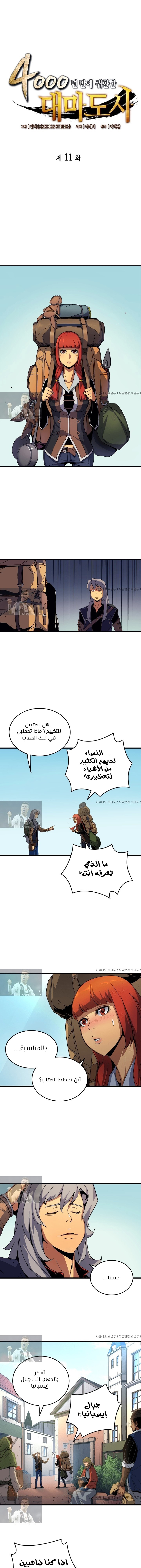 الصفحة 2