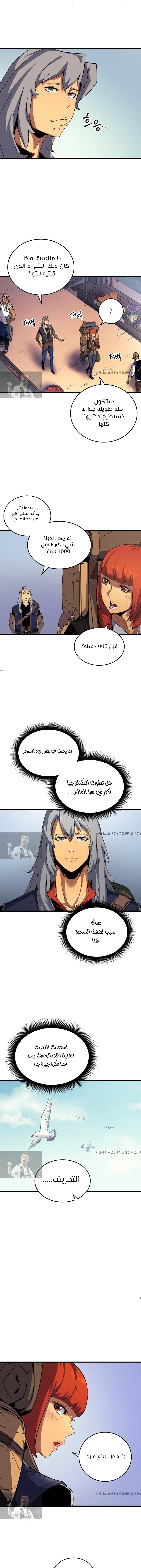 الصفحة 4