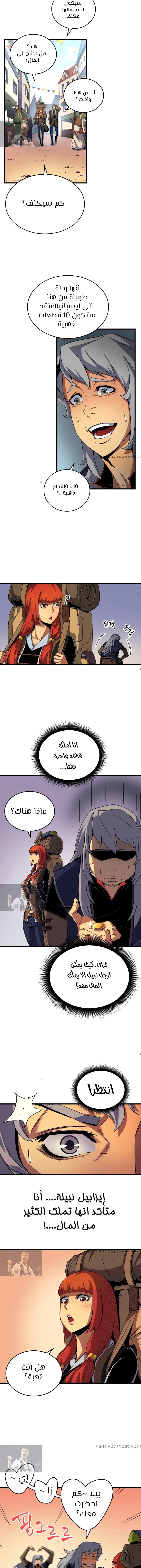 الصفحة 5