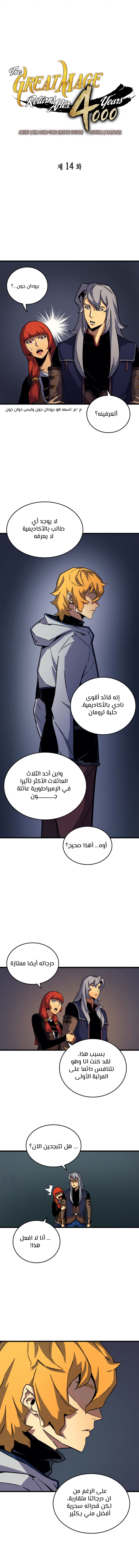 الصفحة 2
