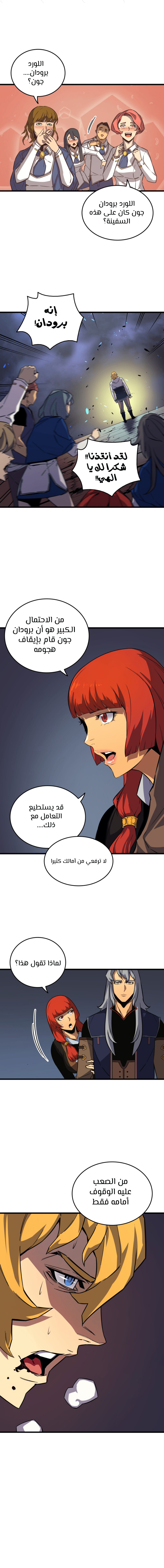 الصفحة 3