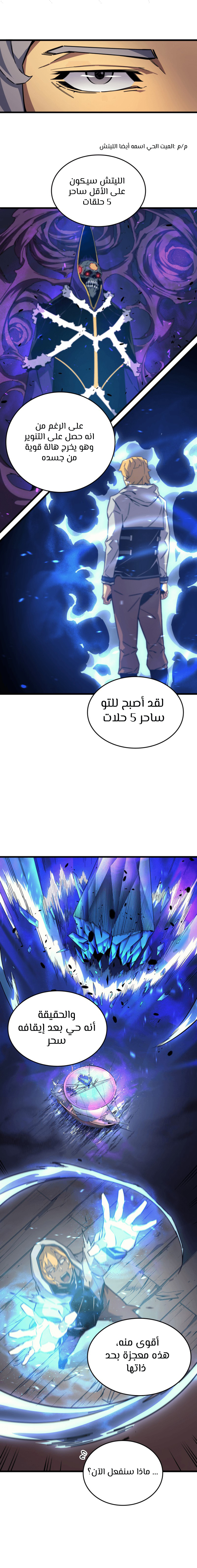 الصفحة 4