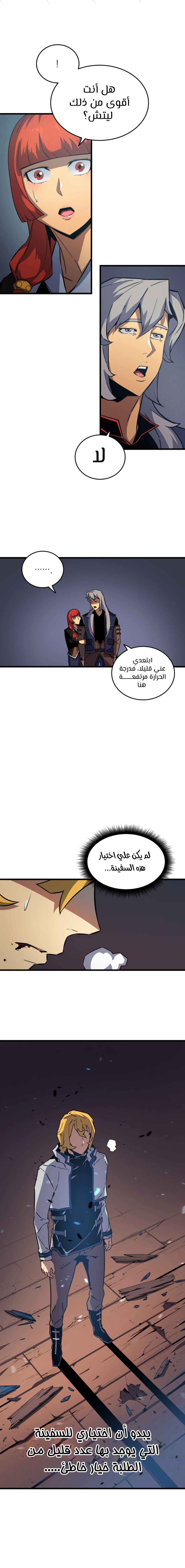 الصفحة 5
