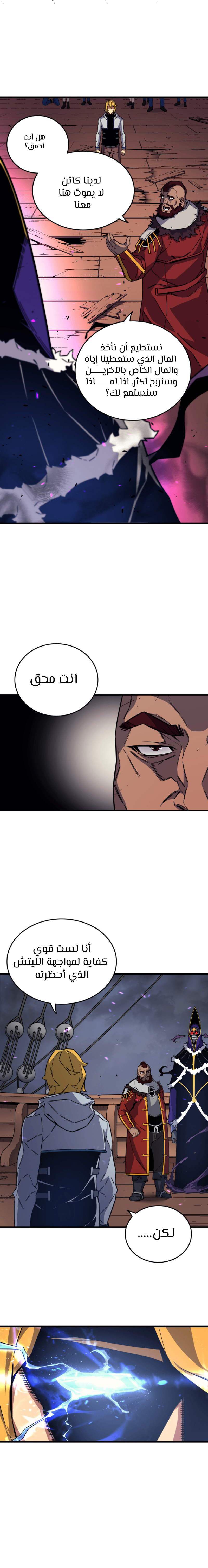الصفحة 9