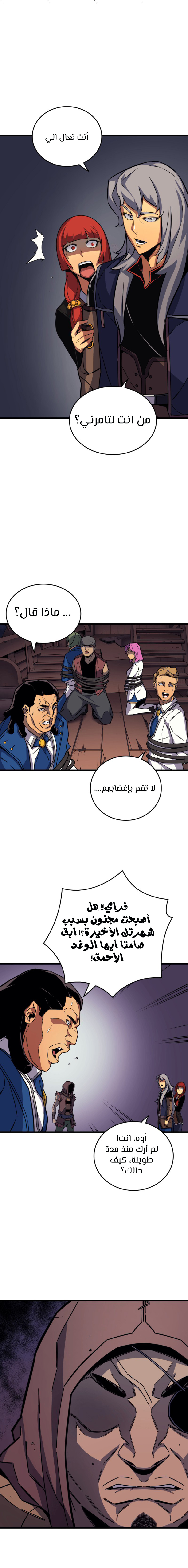 الصفحة 15