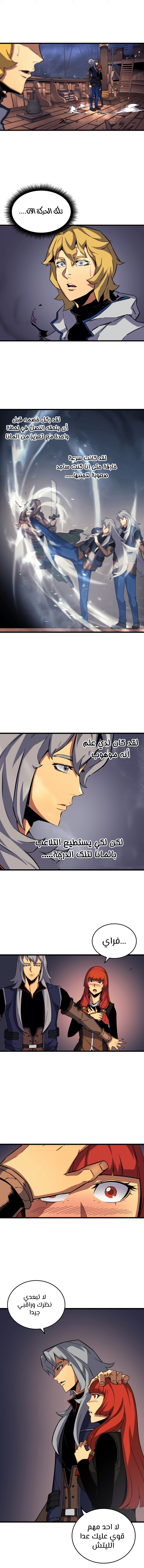 الصفحة 3