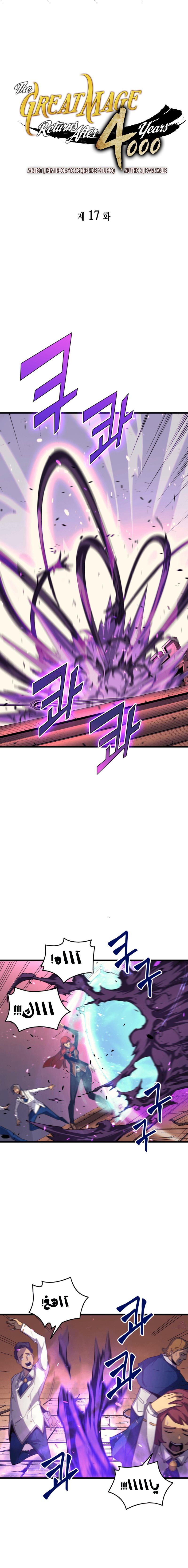 الصفحة 2