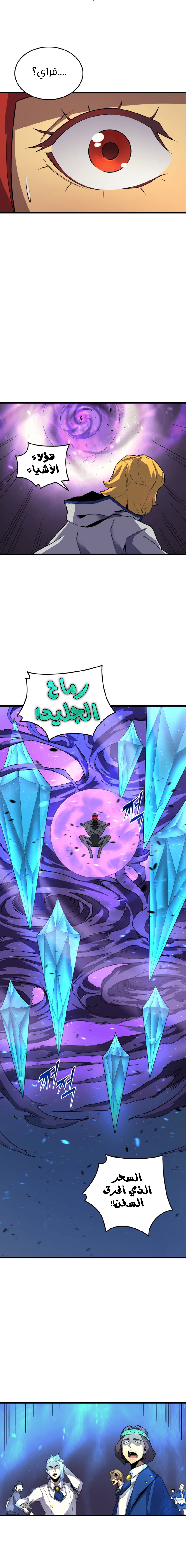 الصفحة 10