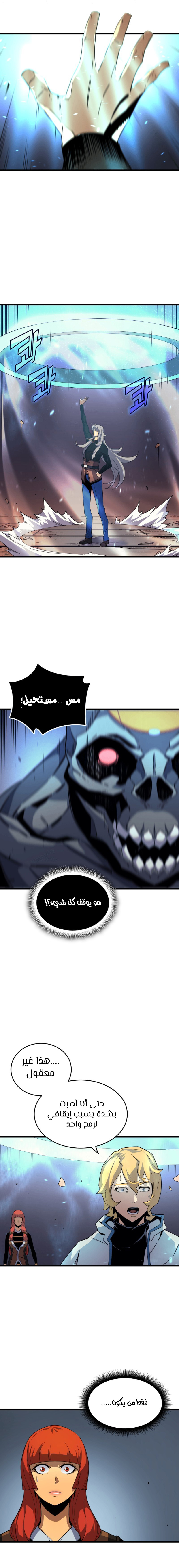 الصفحة 12