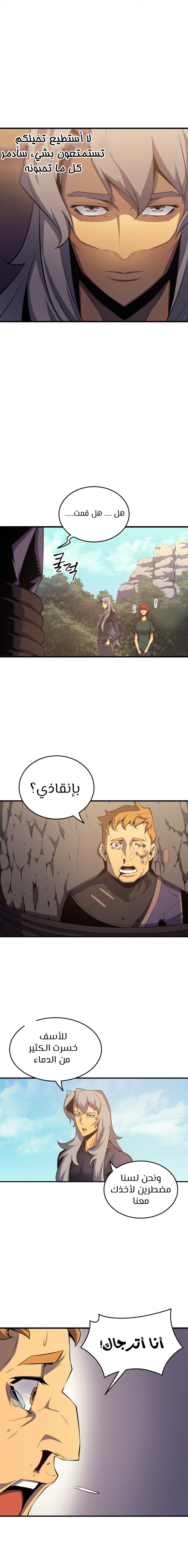 الصفحة 4
