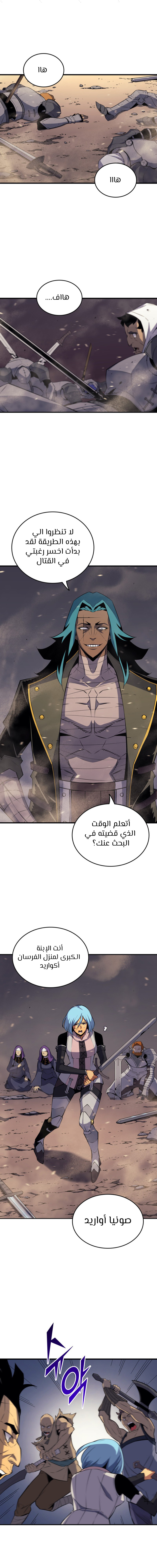 الصفحة 10