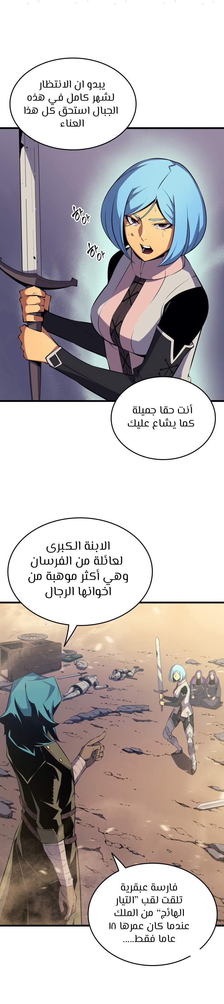 الصفحة 3