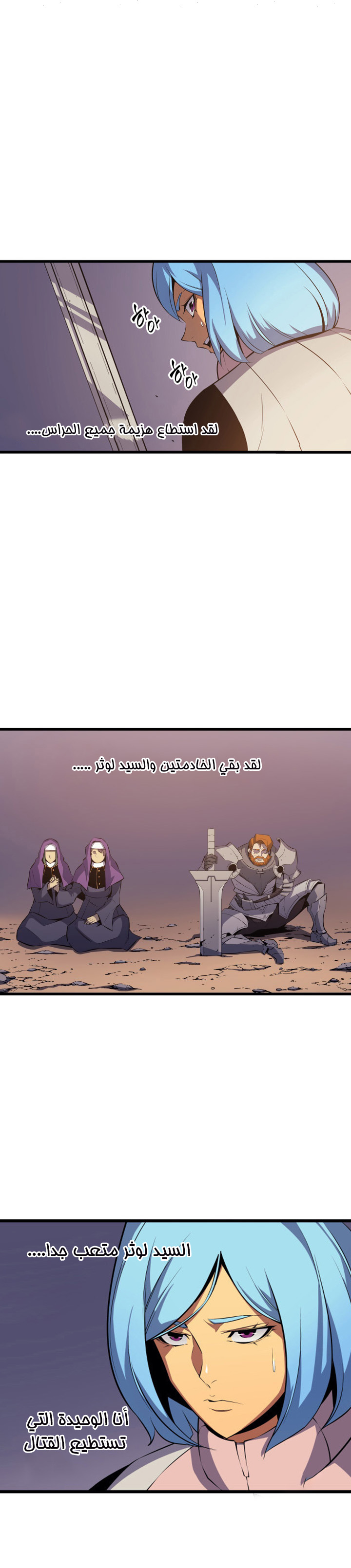 الصفحة 4