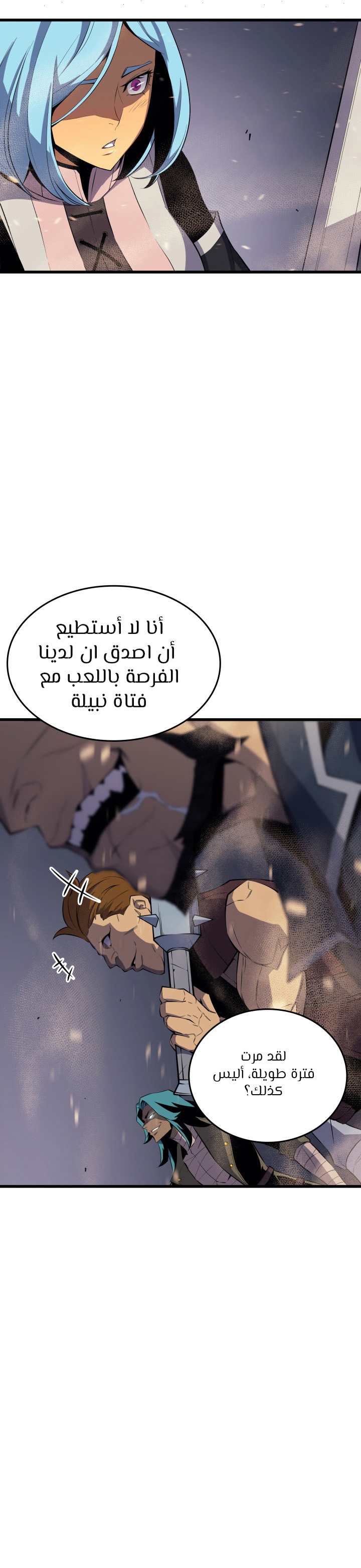 الصفحة 10