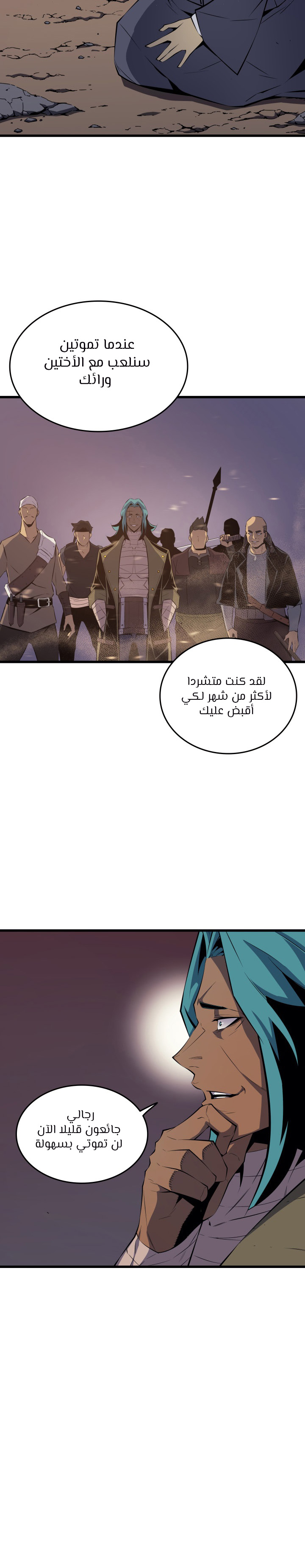 الصفحة 13
