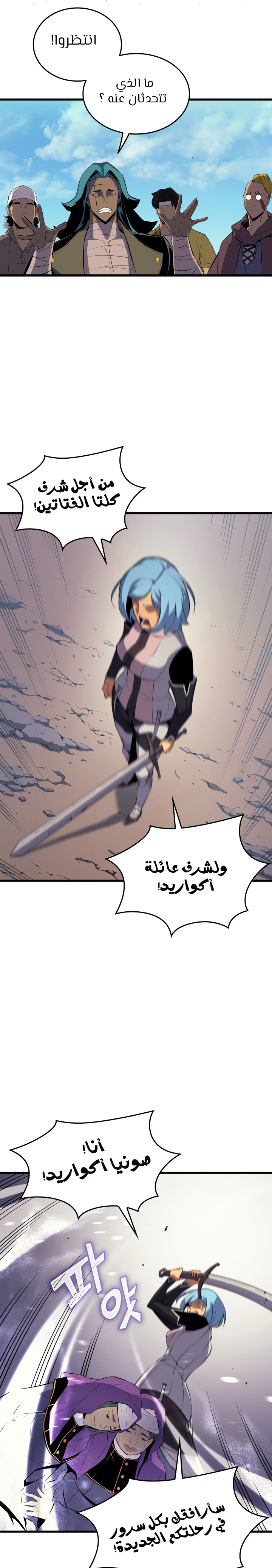 الصفحة 20