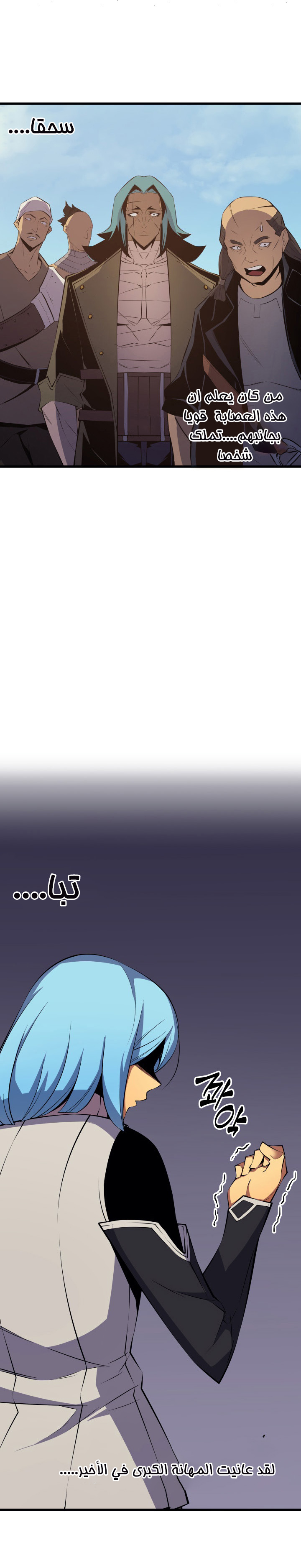 الصفحة 25