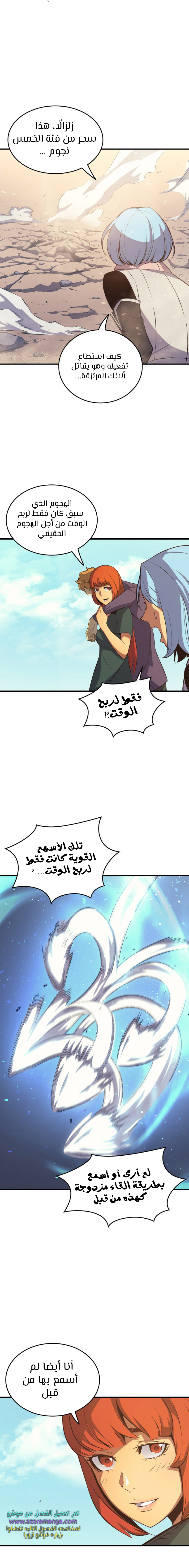 الصفحة 2