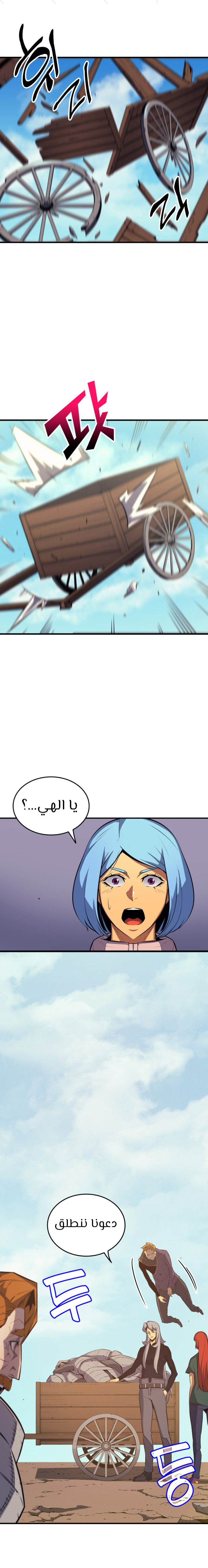الصفحة 8