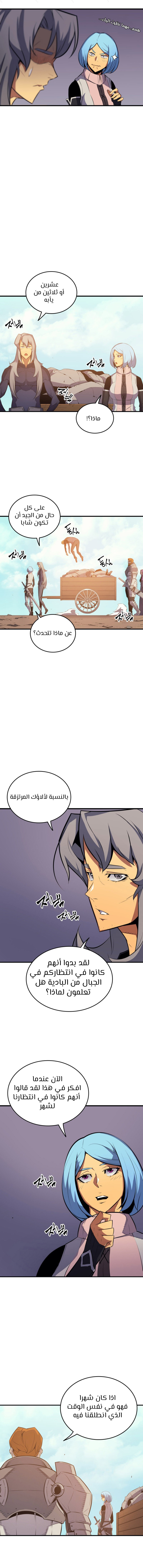 الصفحة 10