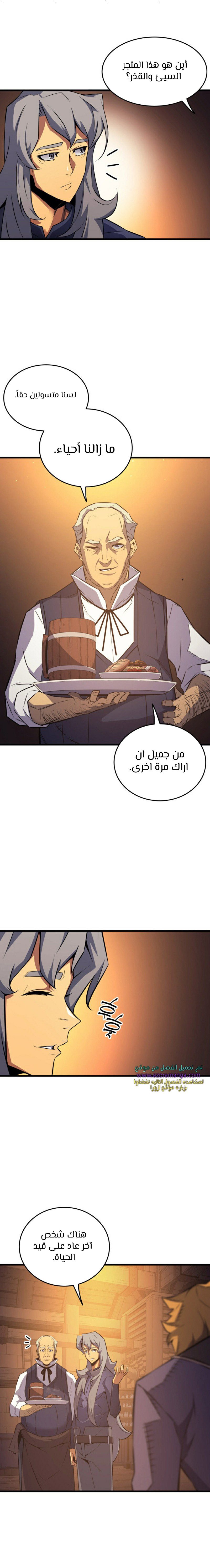 الصفحة 2
